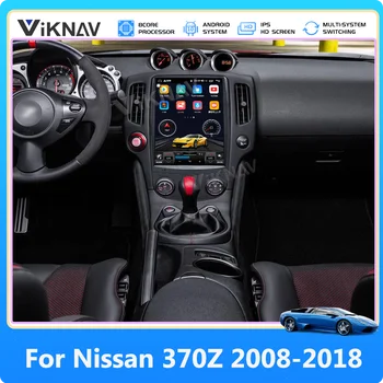 12,1 дюймов Для Nissan 370Z 2008-2017 2018 Обновление Мультимедийного Плеера Беспроводной CarPlay 8-Ядерный Сенсорный Экран GPS Навигация Стерео